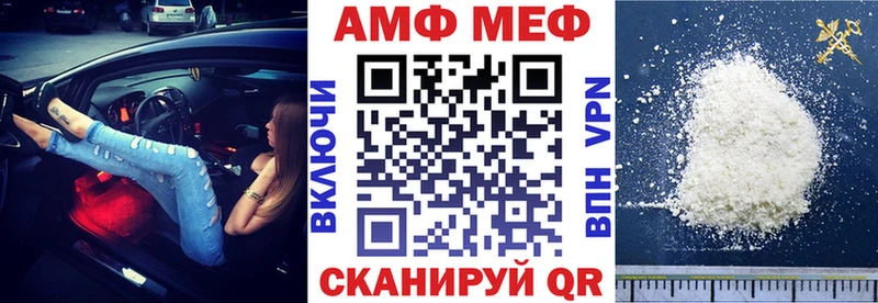 Купить закладки Макушино Амфетамин Premium
