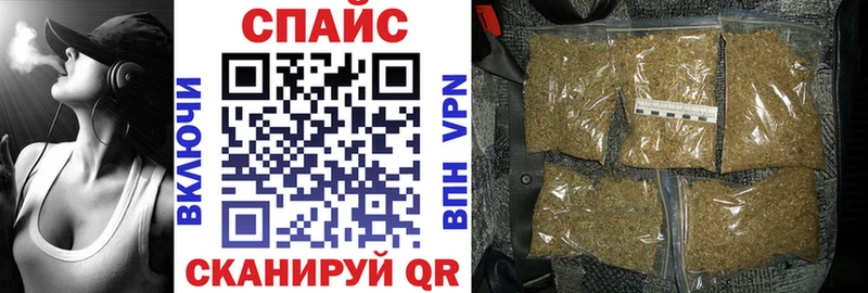 Бутират бутик  Купить где  Макушино 