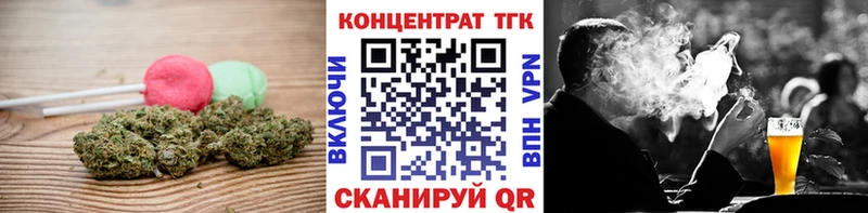 Купить где  Макушино  Еда ТГК марихуана 