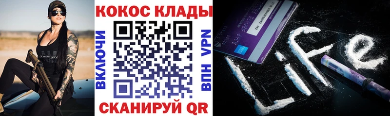 Кокаин Боливия  Купить закладки  Макушино 