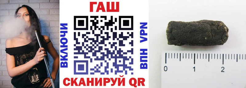 Купить где  Макушино  ГАШИШ Изолятор 
