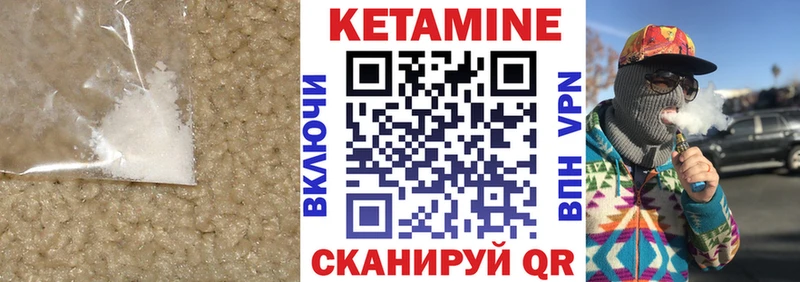 Купить закладки  Макушино  Кетамин ketamine 