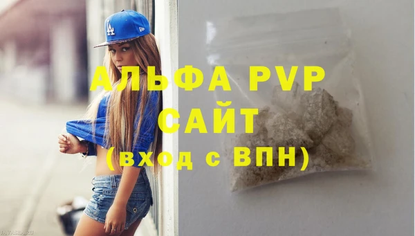 кокаин VHQ Козельск