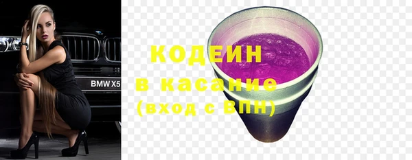 кокаин VHQ Козельск