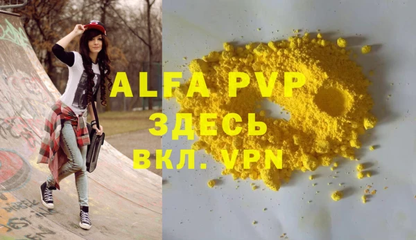 амф Кодинск