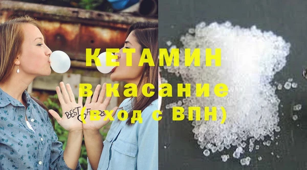 кокаин VHQ Козельск