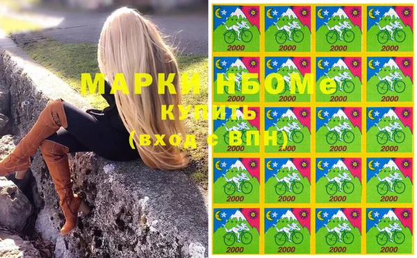 кокаин VHQ Козельск