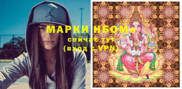 кокаин VHQ Козельск