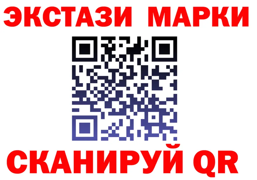 МЕФ кристаллы зеркало площадка MEGA Макушино
