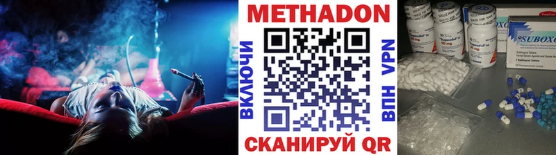 Метадон мёд  Купить закладки  Макушино 