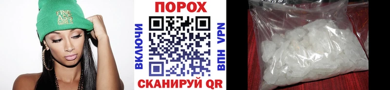 МЕТАМФЕТАМИН Декстрометамфетамин 99.9%  Купить закладки  Макушино 