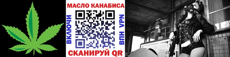 Купить Макушино Дистиллят ТГК вейп с тгк